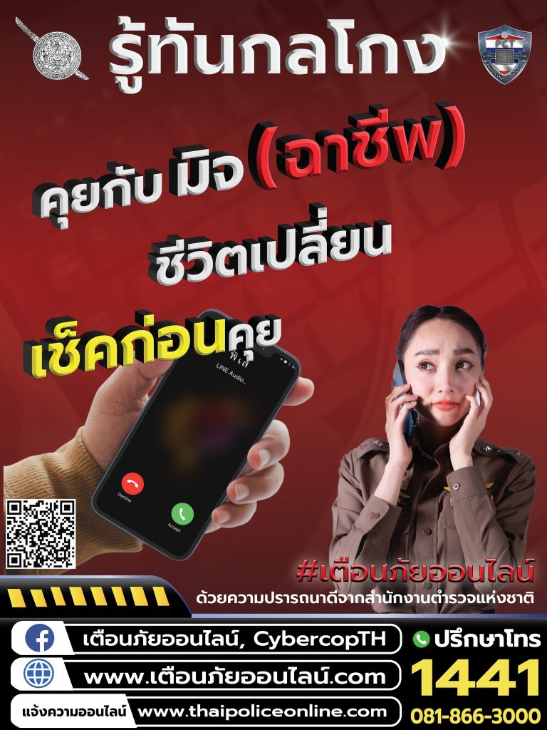 345843286_1239332993641793_4723484807878155025_n