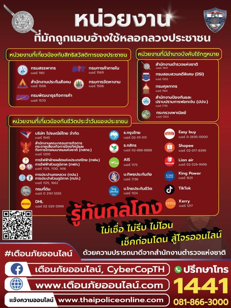 346280822_823383425427726_2662486598653565166_n