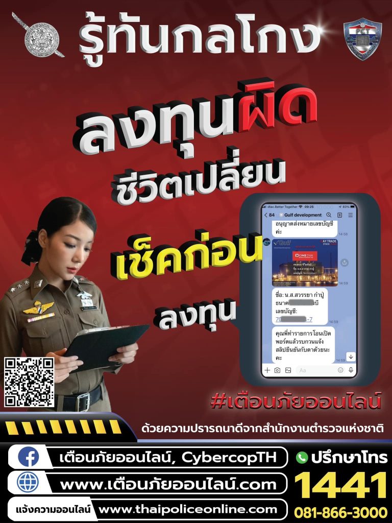 346485606_599234695524711_8908625952471714775_n